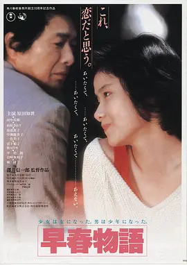 杀人回忆 韩影推荐